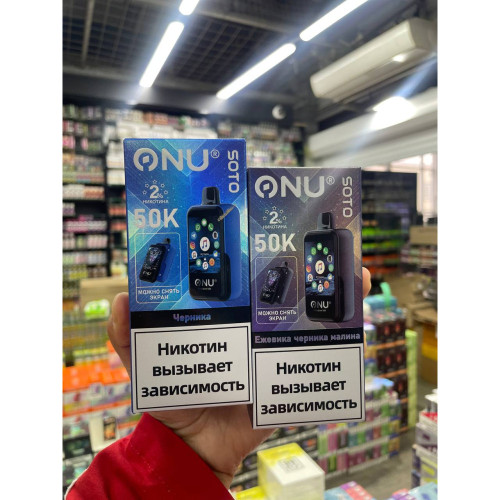 Onu X Soto 50000 русские orginal смартфон (Ананас апельсин лайм)