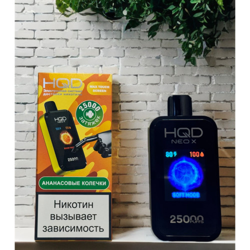 HQD 25000 NEO X original (Кола со Льдом)
