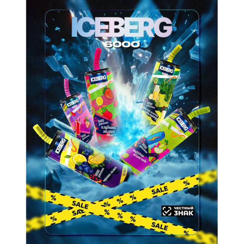ICEBERG XXL 6000 original (Кислый лимон с киви)