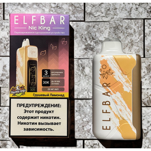 Elfbar Nic king, Booster 30000 original (Кислая ежевика лёд)