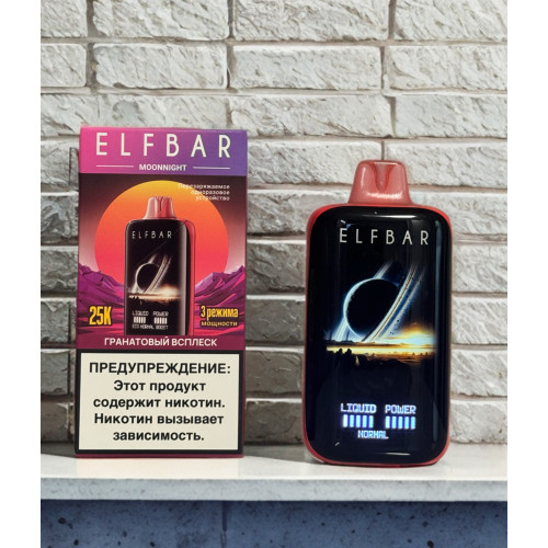 Elfbar Moonnight 25000 Original (Клубника киви лед)