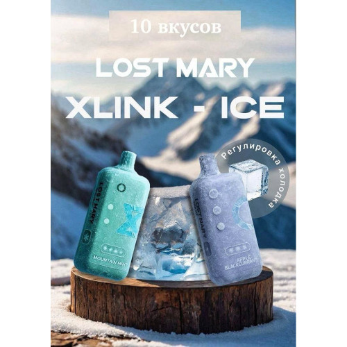 Картридж Lost Mary X-link ICE 20000 original (Персик ягоды)