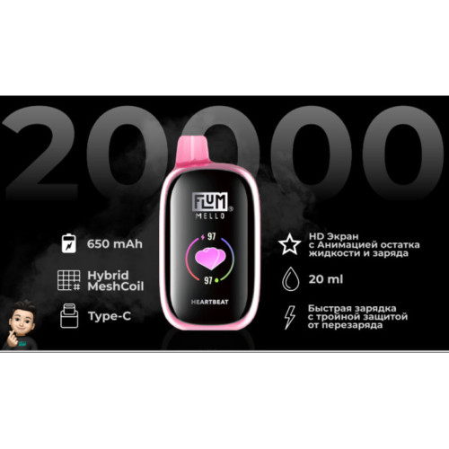 Flum Mello 20000 ORIGINAL