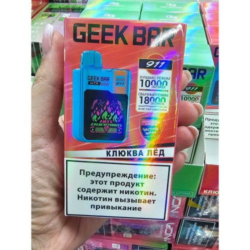 GEEK BAR 911 18000 ORIGINAL (Клюква лёд)