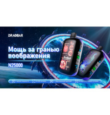 DragBar 25000 original (Энергетик)
