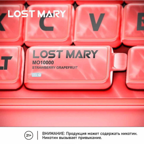 LOST MARY MO 10000 ORIGINAL русс (Клубника вишня лимон)