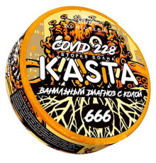 Kasta Covid 228 Ванильный Диагноз с Колой