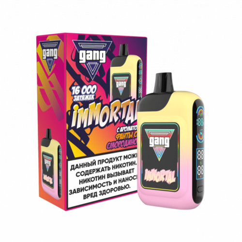 GANG 16000 IMMORTAL оригинал (Дыня апельсин клубника)
