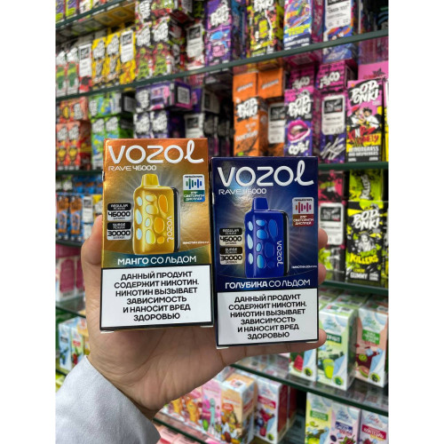 VOZOL Rave 46000 русс. ORIGINAL (Арбуз голубика малина)