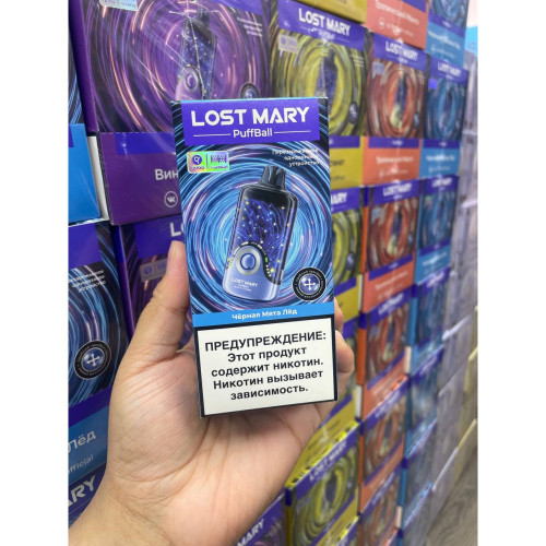 Lost Mary PuffBall 30000 original (Хвоя)