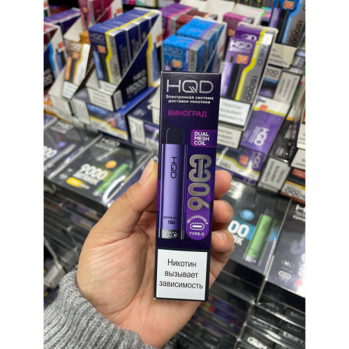 HQD Cuvie plus pro 9000 original (Ягодные леденцы)