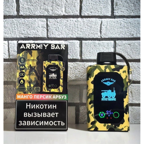ARRMIY BAR 25000 ORIGINAL (Яблоко виноград)