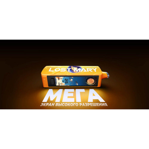 Lost Mary MO 20000 Mega PRO рус.original (Жасмин малина)