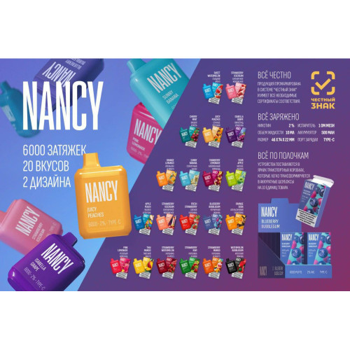 NANCY 6000 ORIGINAL (Orange soda)