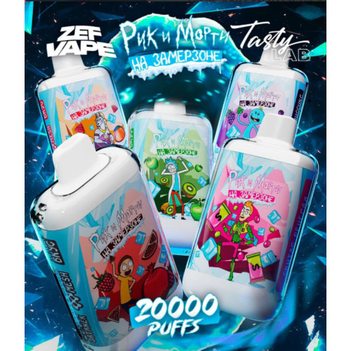 РИК И МОРТИ на ЗАМЕРЗОНЕ 20000 ORIGINAL (Клюква лайм)