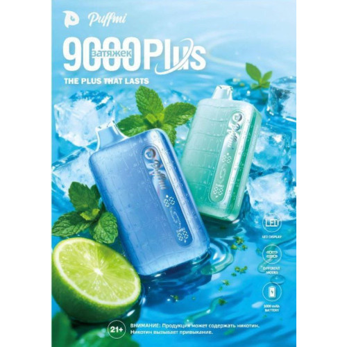 PUFFMI DURA 9000 PLUS ORIGINAL (Виноград медовая дыня)