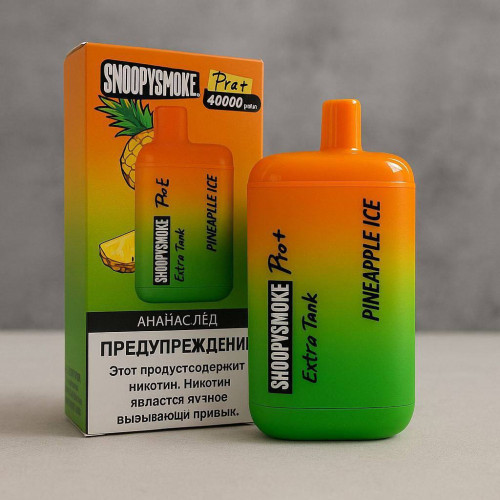 Snoopysmoke 40000 original (Пина колада)