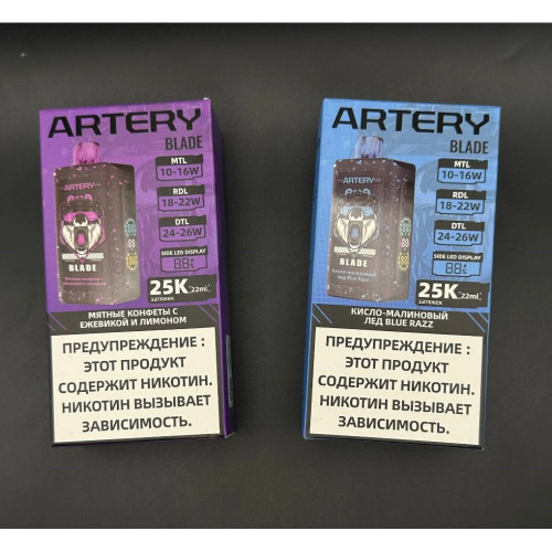 ARTERY 25000 ORIGINAL (Кислые яблочные конфеты)