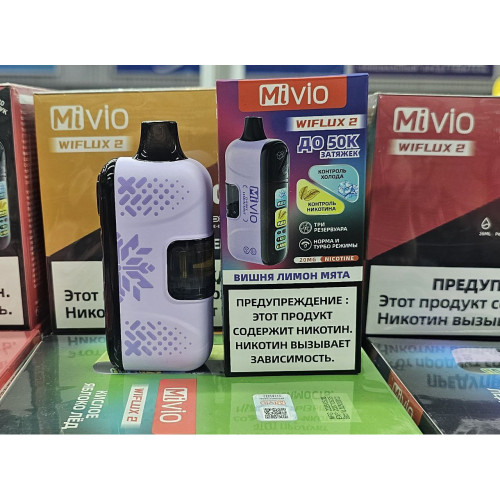 MiVio Wiflux2 50000 русс. ORIGINAL (Черника лед разз)