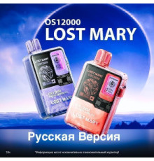 LOST MARY OS 12000 ORIGINAL