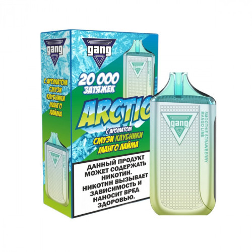 GANG Arctic 20000 ORIGINAL (Малиновая жвачка)