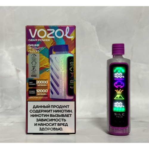 VOZOL GEAR 20000 5% русс. ORIGINAL (Клубника манго)