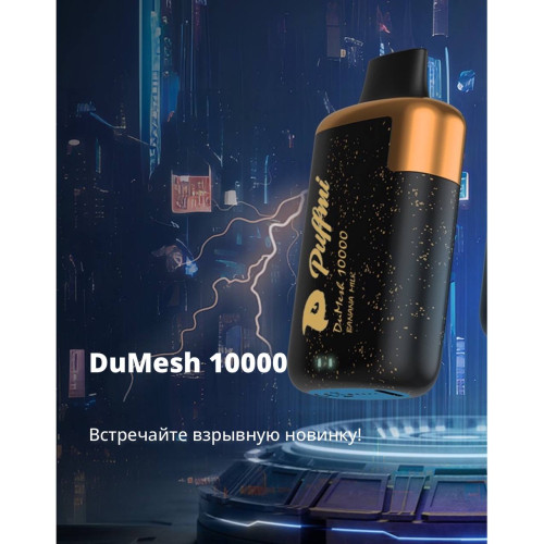 PUFFMI DUMESH 10000 ORIGINAL (Sour pineapple)