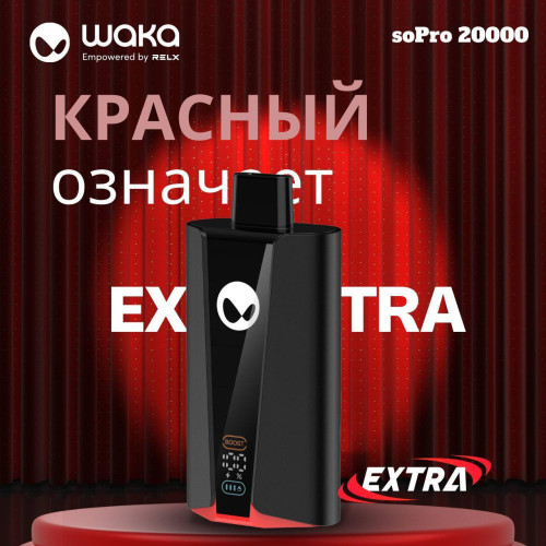 WAKA soPro 20000 EXTRA НОВИНКА (Клубника Арбуз)