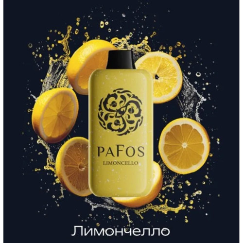 PAFOS 20000 ORIGINAL (Мармеладные мишки)
