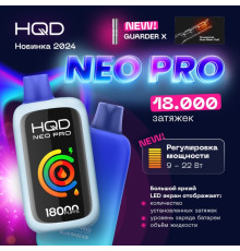 HQD NEO PRO 18000 ORIGINAL (Кола лимон)