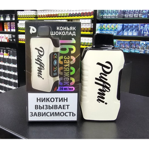 PUFFMI TANK 16000 Original (ЯБЛОКО ВИШНЯ)