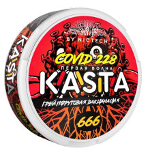 Kasta Covid 228 Грейпфрутовая Вакцинация