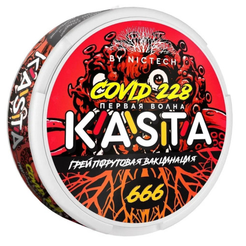 Kasta Covid 228 Грейпфрутовая Вакцинация